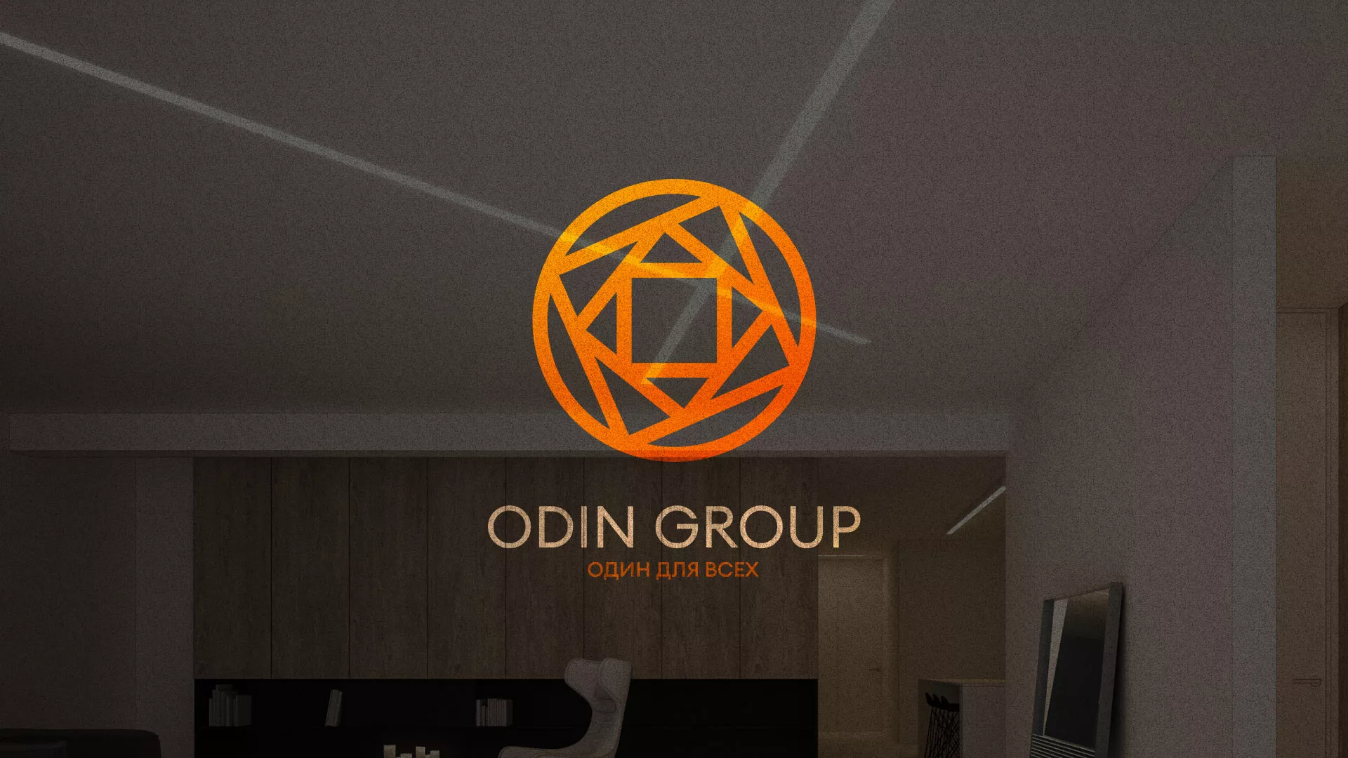 Разработка сайта в Урюпинске для компании «ODIN GROUP» по установке натяжных потолков